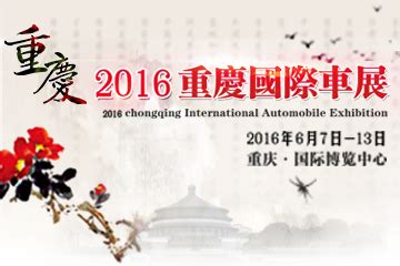 重庆旅游团购网，最新优惠信息大揭秘-视觉旅行