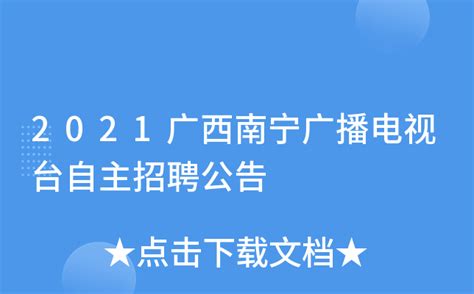 广西玉林人民广播电台两套直播间_经典案例-武汉天宇声源科技有限公司