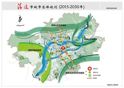 《清远市清新区石潭镇总体规划（2016-2035）》公告文件