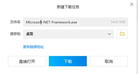 net framework怎么安装-net framework的安装教程-系统屋