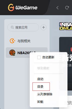 NBA2K Online2篮球在线官方网站-腾讯游戏