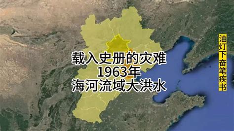 河南省“7·20”暴雨洪涝形势演变及灾害风险分析 - 土木在线