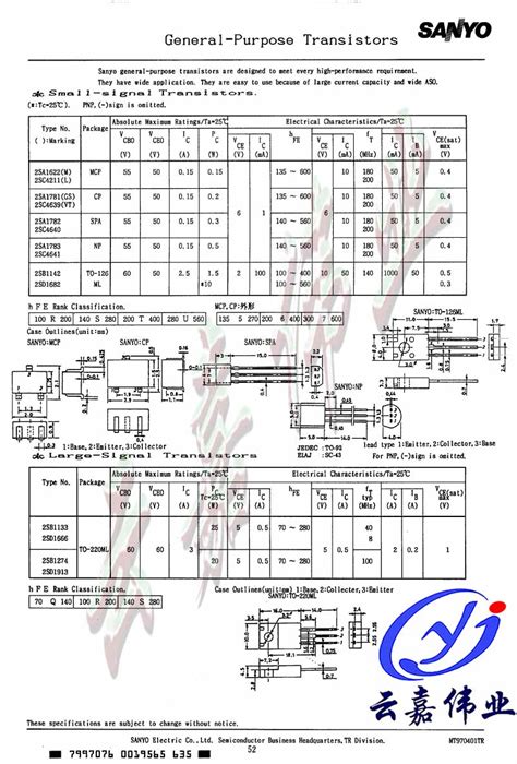 9926a电路图,电路图讲解和实物图,pb电路图_大山谷图库