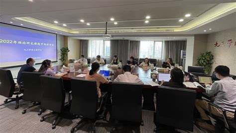 九三学社上海市委召开2022年理论研究课题中期评审会