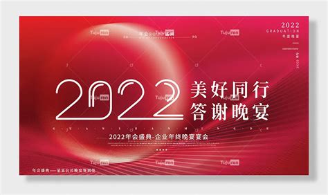 2023中国剧本娱乐行业年会在重庆举办 -中国旅游新闻网