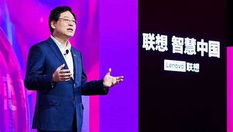 联想集团CEO杨元庆：设备+云，是联想未来二十年的战略目标_凤凰网