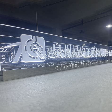 美的科技发光文化墙_上海 - 500强公司案例