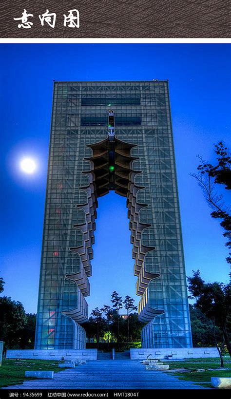 北京创意建筑风光高清图片下载-正版图片500615760-摄图网