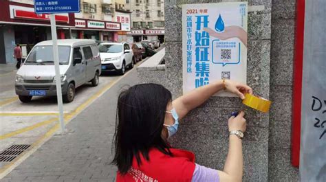 提高节水意识，共同保护水资源——市自然资源和规划局积极开展“第三十五届中国水周”宣传活动