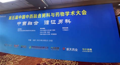 维药领导者 和田维吾尔药业股份有限公司 全球唯一官方网站