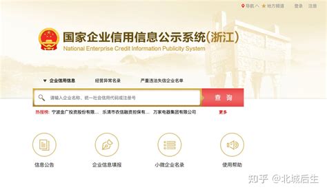 关于推荐申报2021年度青海省小型微型企业创业创新示范基地的通知