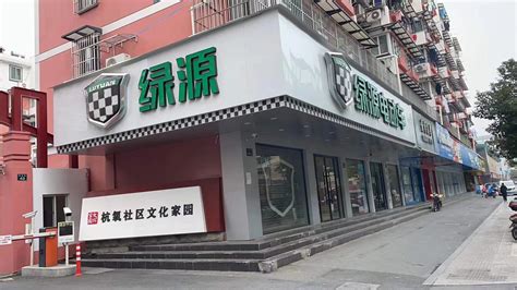 杭州福彩首个商业综合体实体店亮相|福彩|综合体|开票_新浪新闻