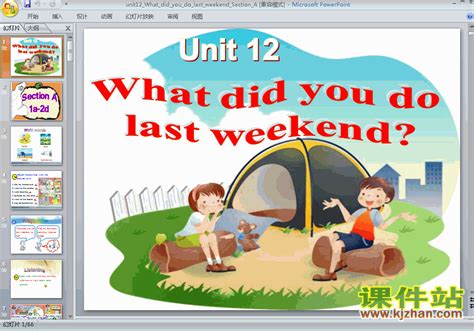 What did you do last weekend英语ppt课件下载_