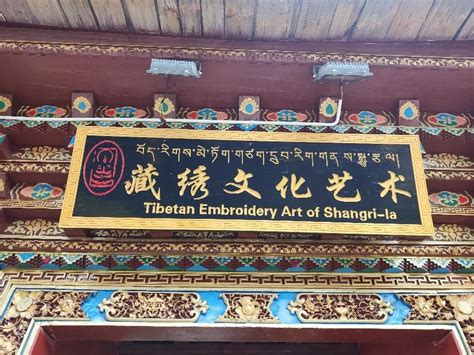 云南迪庆藏族自治州 - 中国民族宗教网