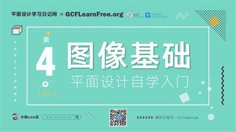 福州平面设计软件自学网站(福州平面设计师)_V优客