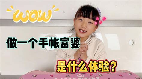 富婆主妇的一天：从600㎡豪宅醒来、4点做早饭、7点干家务，没有佣人还要外出挣钱？_凤凰网