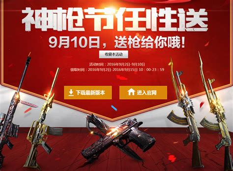 Changyou To Acquire Gaming Media Portal 17173.com For $162.5 million