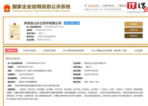 华为于云南新设子公司，经营范围含5G通信技术服务_显示_鲁勇_股权
