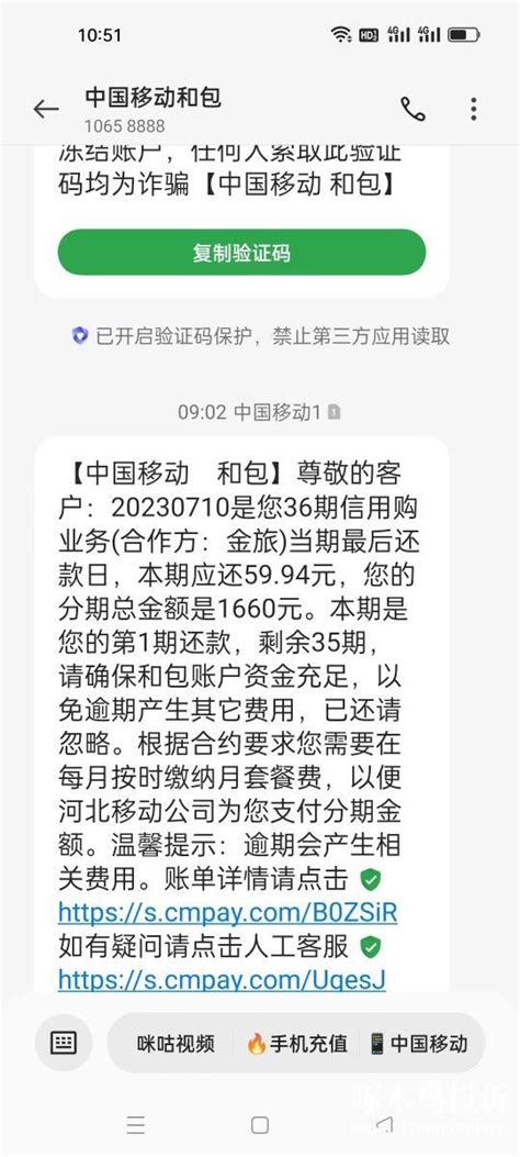 中国移动工信部24小时投诉电话，有效维护用户权益-宽带哥