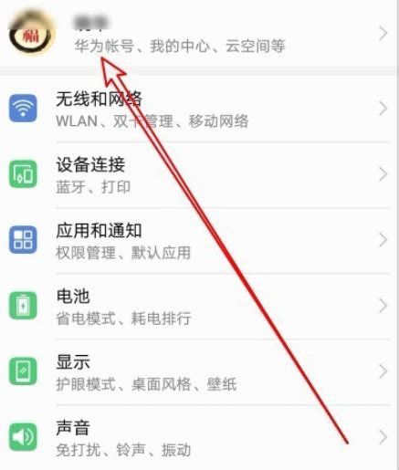 中国移动网上营业厅通话记录查询方法-百度经验