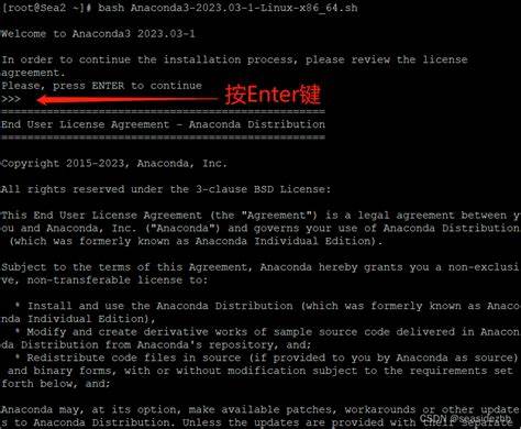 重启linux服务器命令