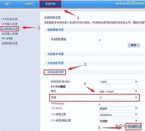 TPLINK无线路由器无线桥接/中继设置教程-路由器交流