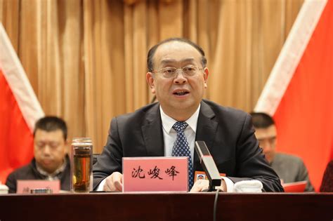 政协如东县第十五届委员会第四次会议开幕-如东县人民政府