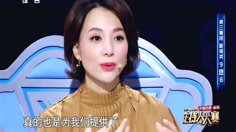 主持人大赛：邹韵全英文采访袁隆平，讲述一个坚守的故事_腾讯视频