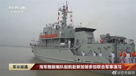 赴新加坡参加联合演习的玉林舰在航渡中开展训练--中国数字科技馆