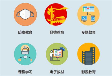 国家教育资源公共服务平台登录入口：https://www.eduyun.cn/