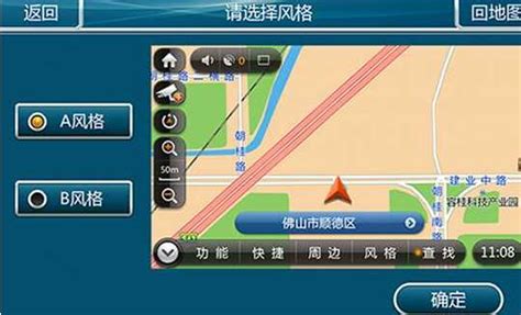 道道通导航地图升级2020最新版RT29AW GPS软件车载便携激活码 - 送码网