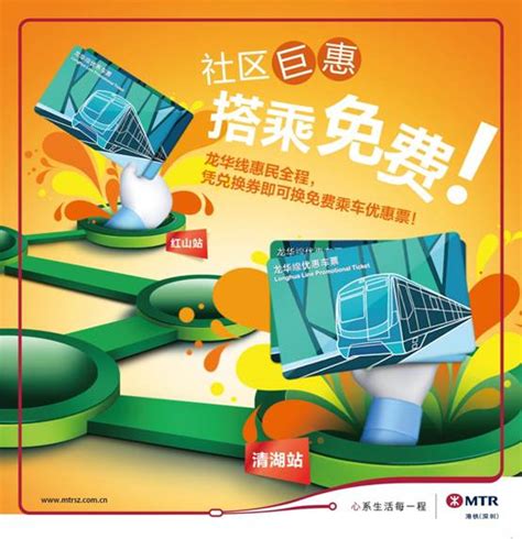 深圳地铁广告为何受广告主青睐-新闻资讯-全媒通