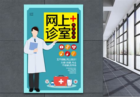 私立医院如何做推广;私立医院如何做营销活动_织梦大学网