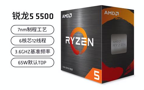 锐龙7 2700X和锐龙5 2600X对比酷睿i7-8700K/i5-8600K - 123电脑配置网