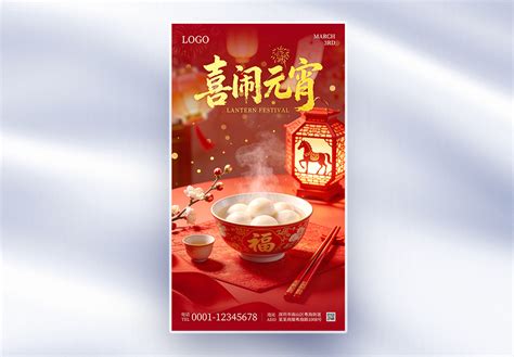 波斯王亚达薛西 的图像结果