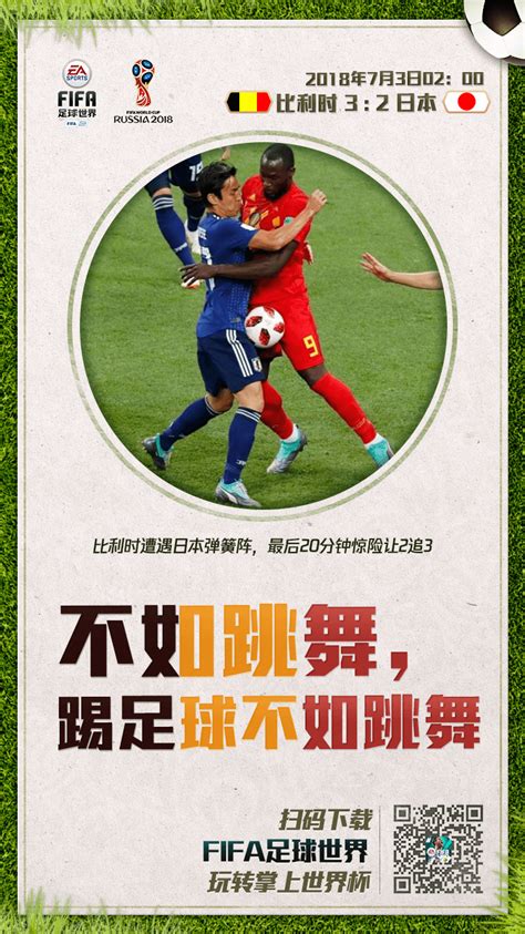 足球海报设计_红动网