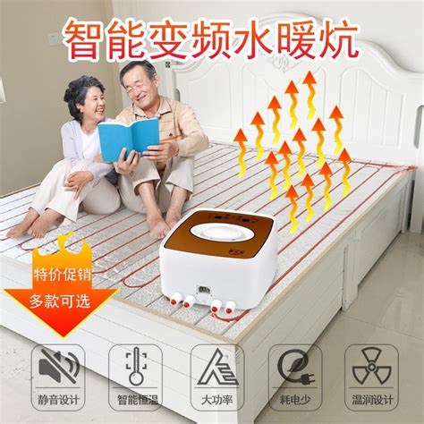 电炕板-四川温暖饰家暖通设备有限公司