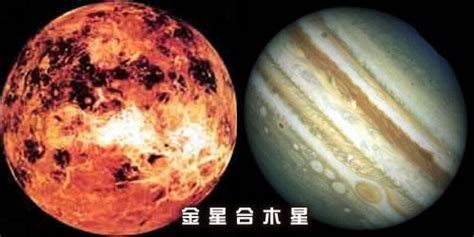 金星木星土星水星图片,水星金星木星土星形状,天上星星分布图及名称_大山谷图库