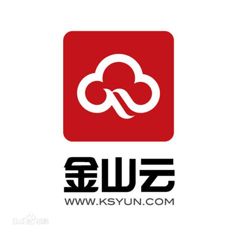北京金山云网络技术有限公司