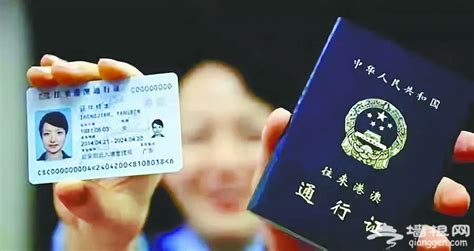 香港移民需了解香港身份证种类和作用