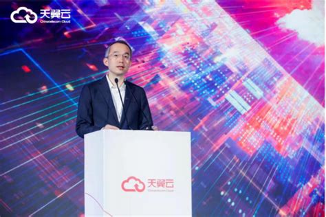 历经十年发展，中国电信天翼云宣布进入4.0阶段