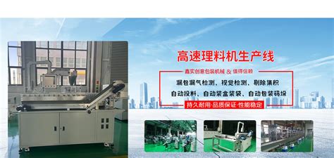 WHG涡旋活化振动给料机-鹤壁市煤化机械有限责任公司
