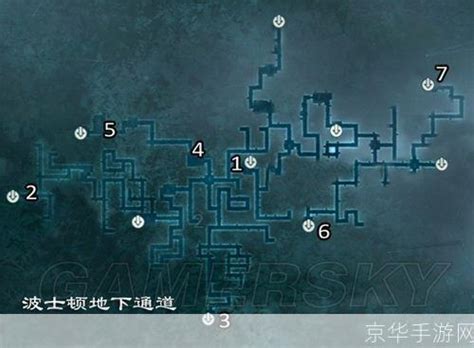 刺客信条3地道地图:刺客信条3：地道迷宫揭秘 - 京华手游网