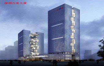 腾讯、阿里、百度在深圳的新办公大楼, 你看哪家最霸气|百度|腾讯|滨海大厦_新浪新闻