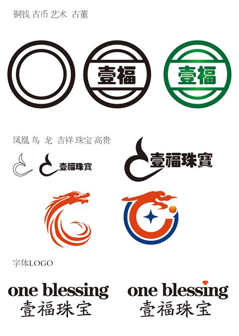 珠宝公司LOGO及名片|平面|Logo|daiqirun - 原创作品 - 站酷 (ZCOOL)