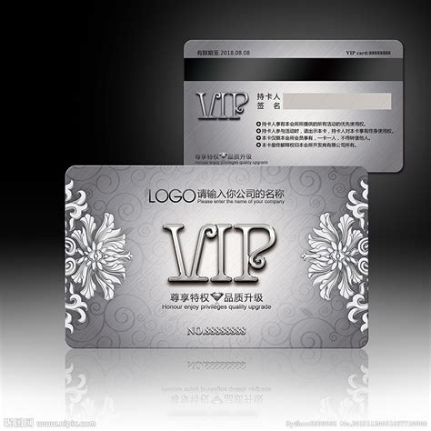 矢量创意vip会员卡白金卡设计设计图__名片卡片_广告设计_设计图库_昵图网nipic.com