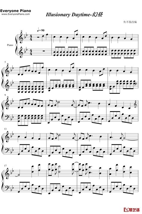 幻昼钢琴谱 - Shirfine - 琴谱网