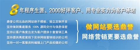 湖南网站建设-定制策划-优化推广-代运营公司-湖南迈宸科技