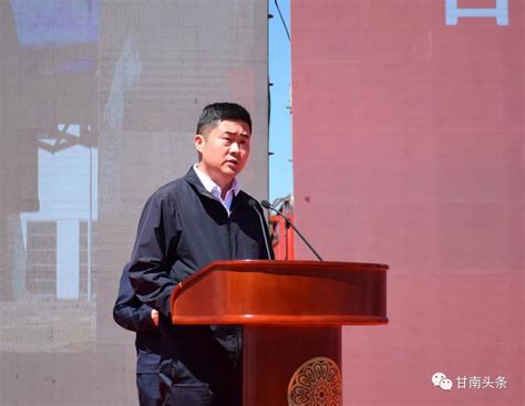 临潭县举行2021年下半年重大项目集中开工仪式-临潭县人民政府