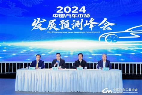 官宣！2024中国商用车论坛将于明年3月在十堰举办-行业动态-车展日